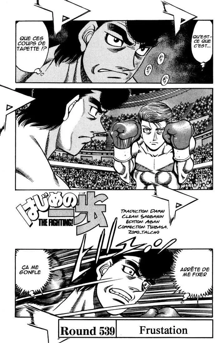 Hajime No Ippo - 539 - 6558162092af6.webp