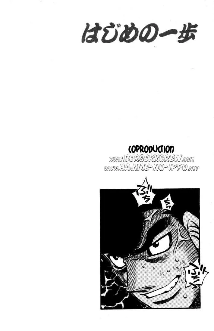 Hajime No Ippo - 539 - 65581622e1bd5.webp