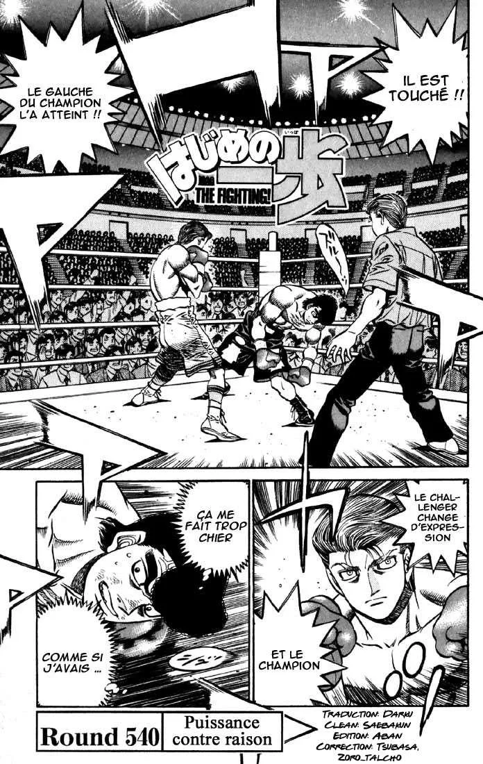 Hajime No Ippo - 540 - 65581623132c2.webp