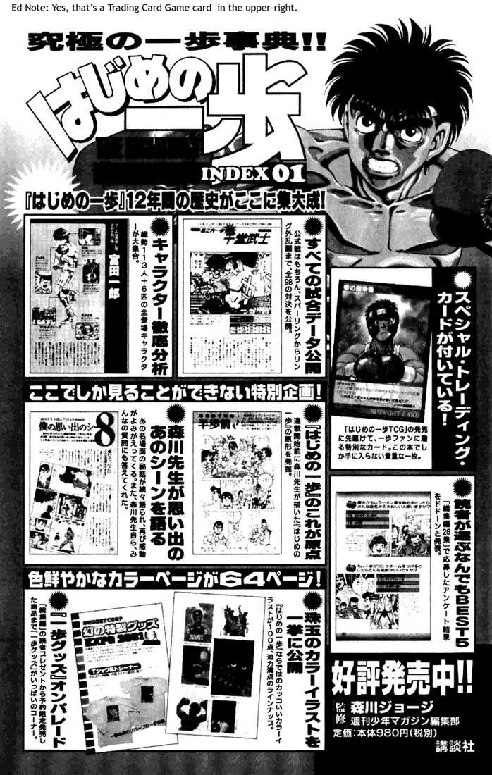 Hajime No Ippo - 541 - 65581628b0528.webp