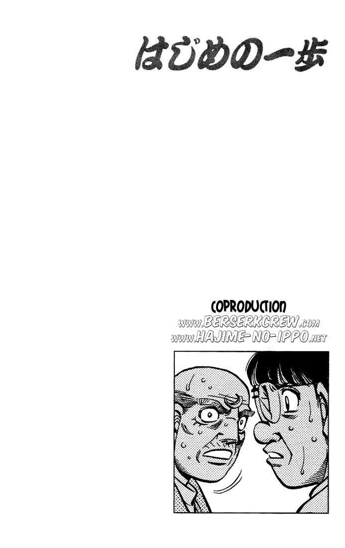 Hajime No Ippo - 542 - 6558162b854a7.webp