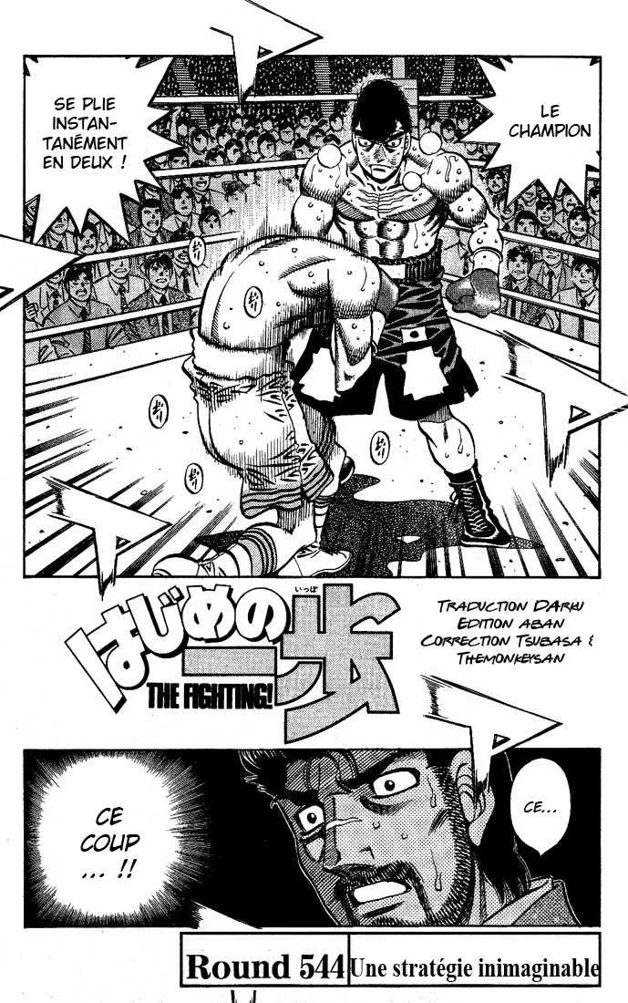 Hajime No Ippo - 544 - 6558162dcabe6.webp