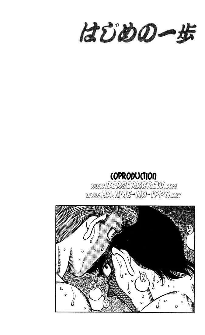 Hajime No Ippo - 545 - 6558163227676.webp