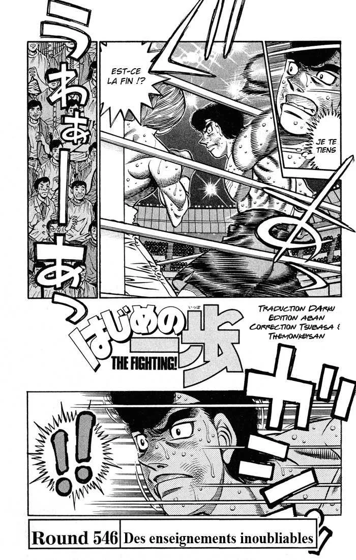Hajime No Ippo - 546 - 655816324d1e7.webp