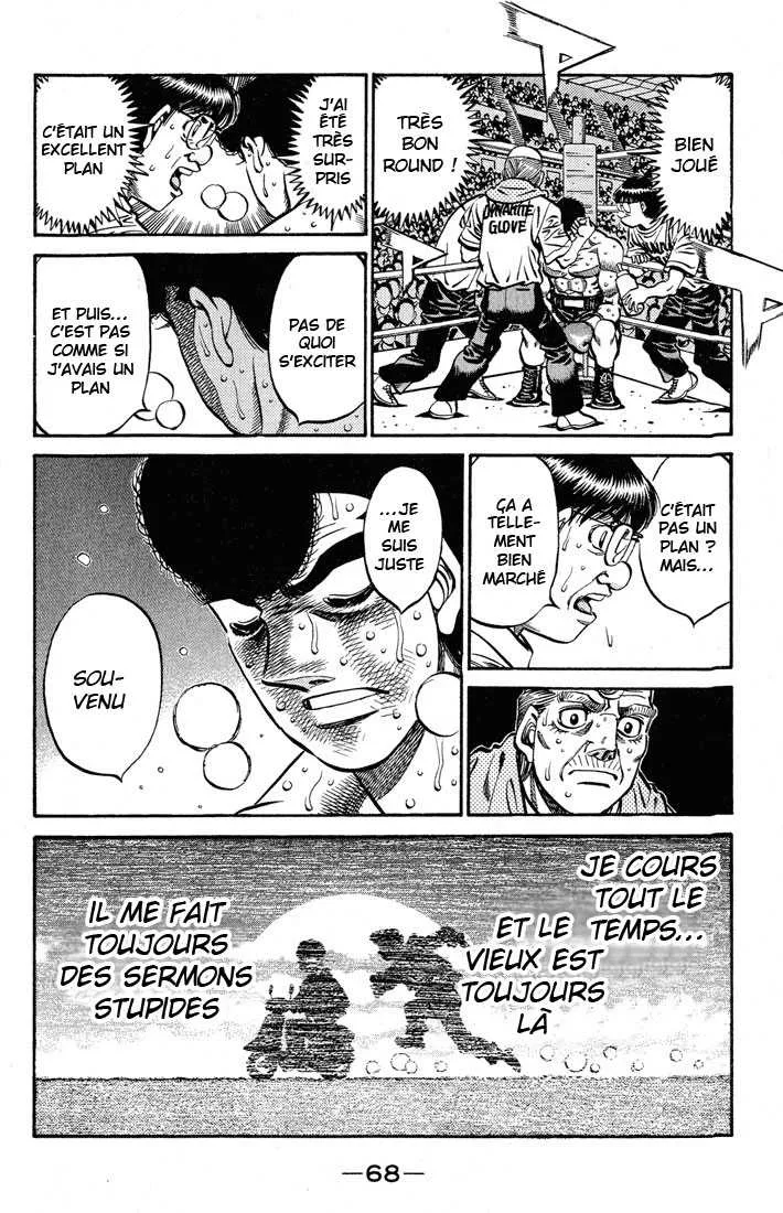Hajime No Ippo - 546 - 6558163314922.webp