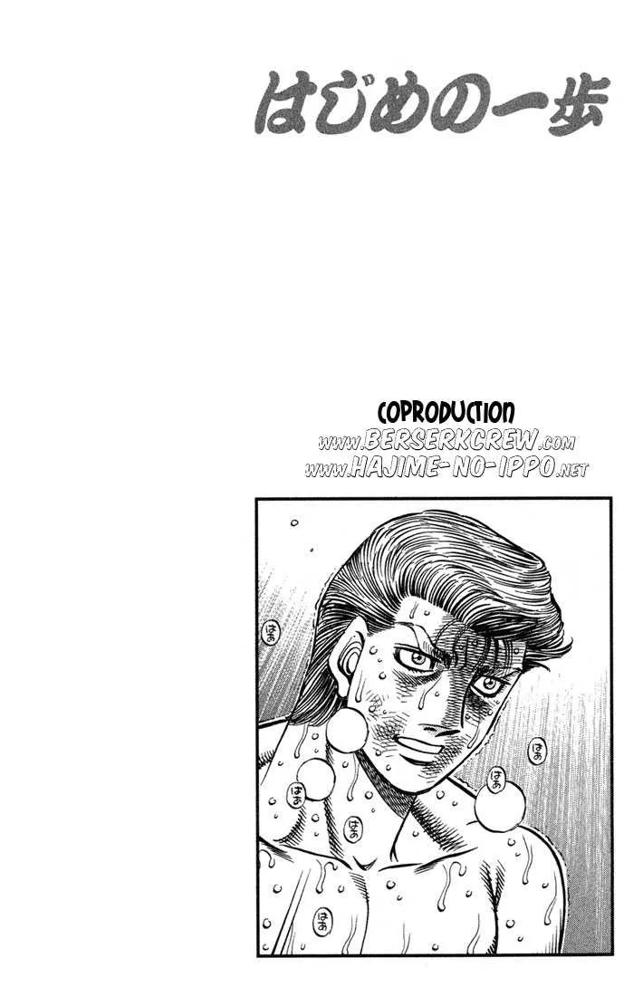 Hajime No Ippo - 546 - 6558163532c12.webp
