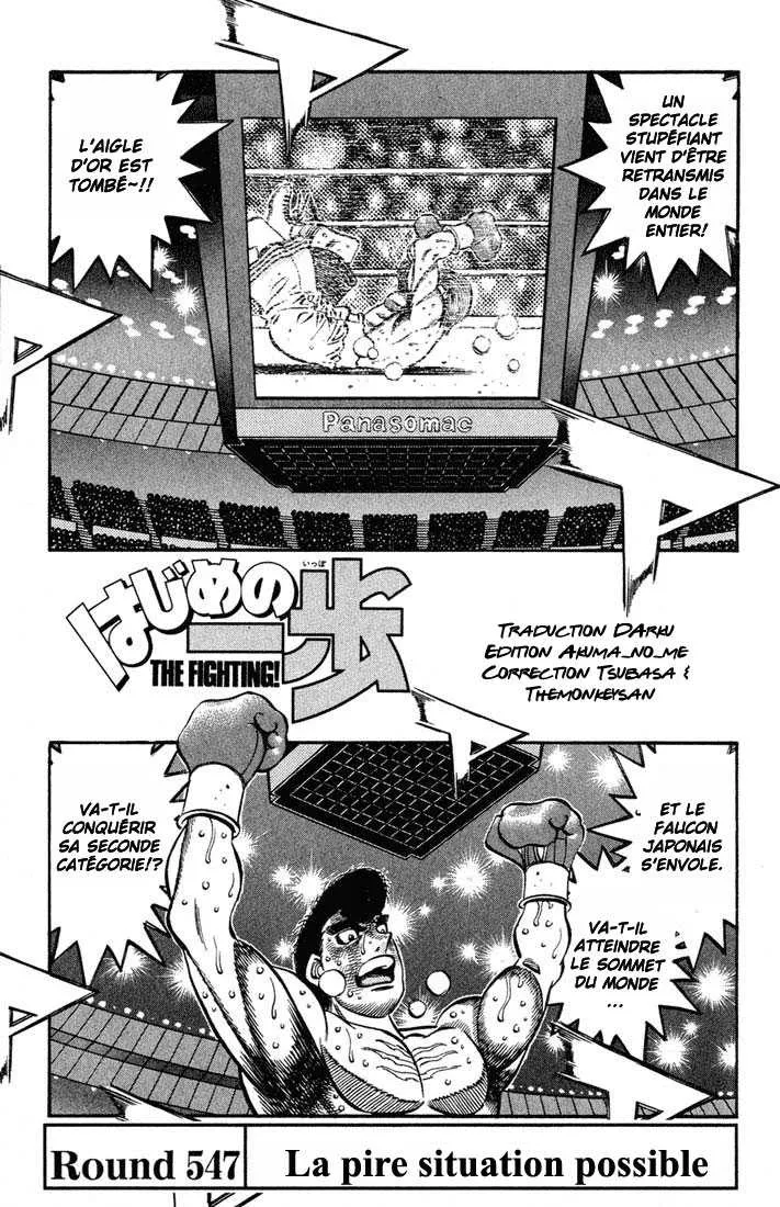 Hajime No Ippo - 547 - 6558163558500.webp