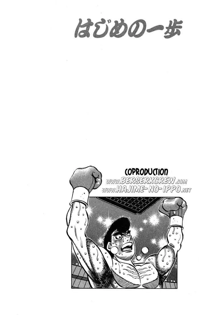 Hajime No Ippo - 547 - 65581638376b2.webp