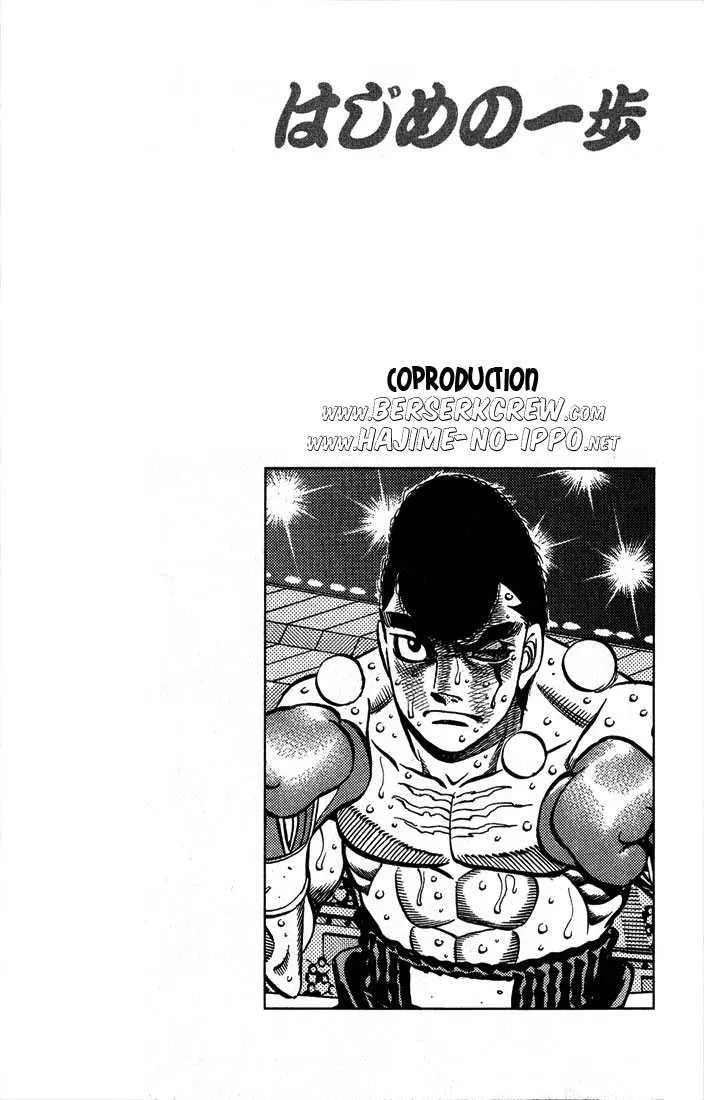 Hajime No Ippo - 548 - 6558163a91843.webp