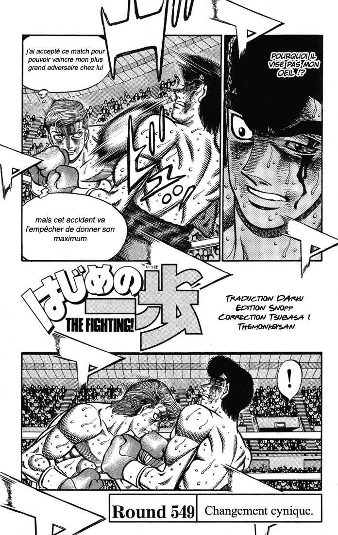 Hajime No Ippo - 549 - 6558163ab57d5.webp