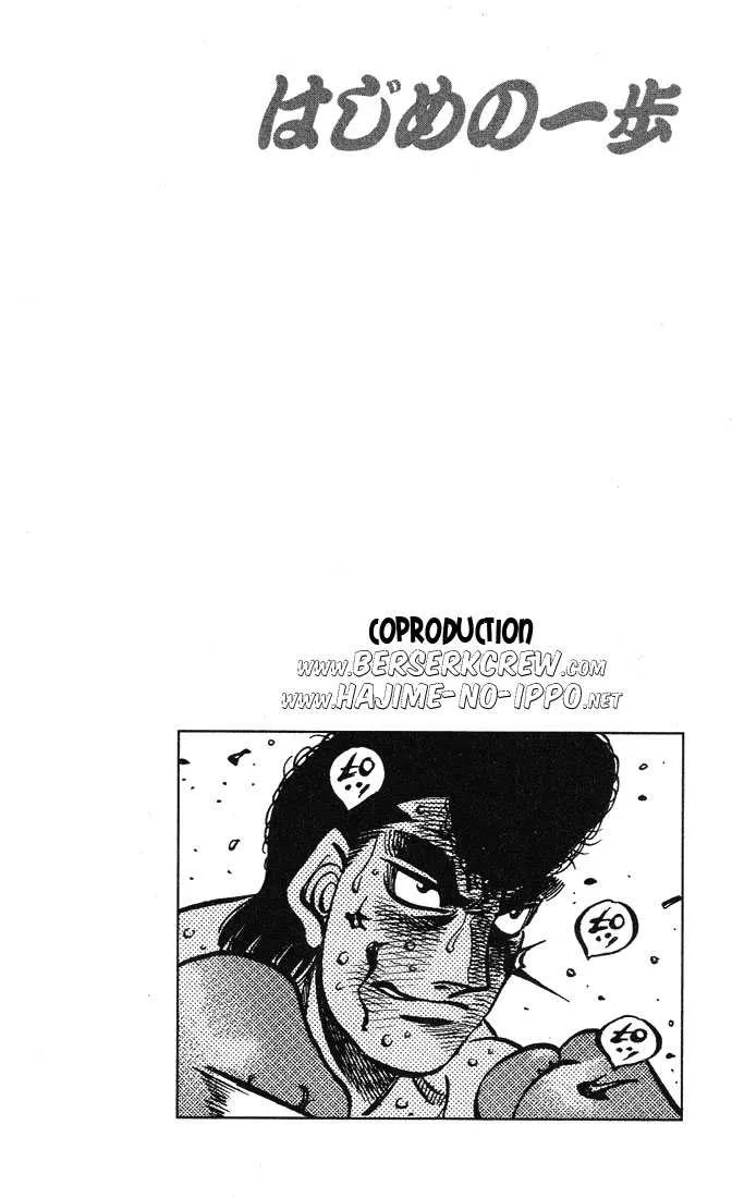 Hajime No Ippo - 550 - 65581640a1962.webp