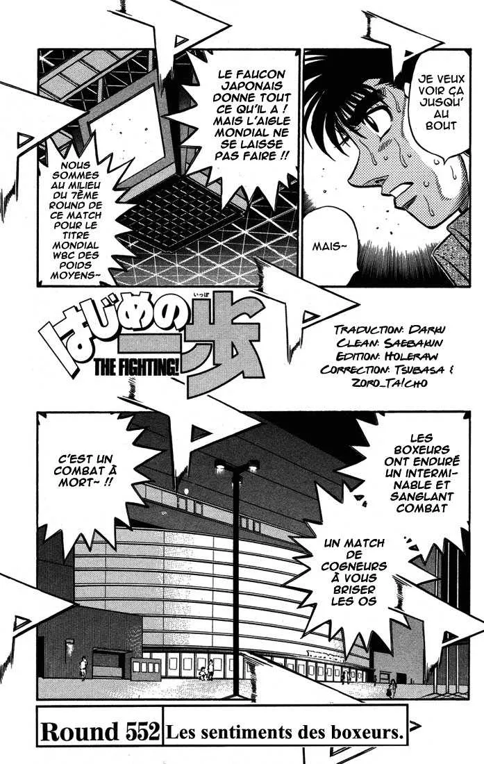Hajime No Ippo - 552 - 6558164430064.webp