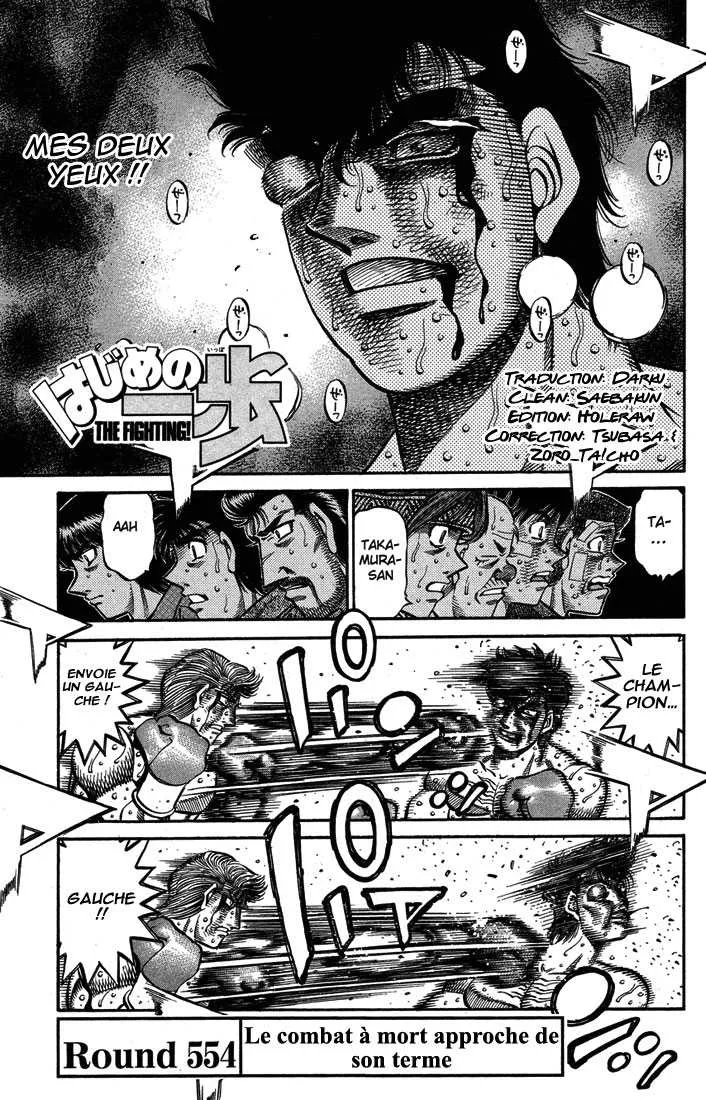 Hajime No Ippo - 554 - 655816493f919.webp