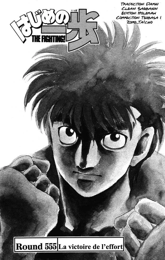 Hajime No Ippo - 555 - 6558164bd0817.webp