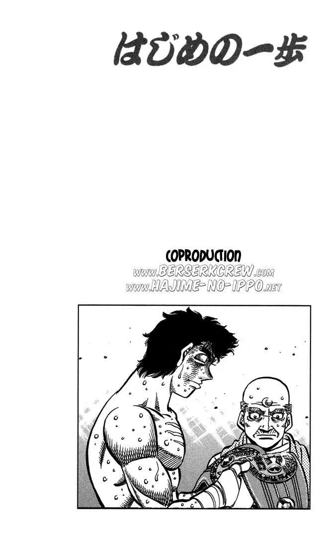 Hajime No Ippo - 556 - 6558164fccc82.webp