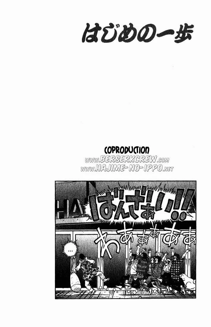 Hajime No Ippo - 557 - 65581652eb3b6.webp