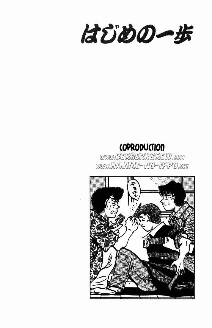 Hajime No Ippo - 558 - 65581655c2e7e.webp