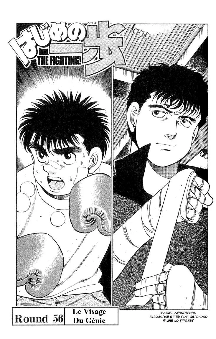 Hajime No Ippo - 56 - 655816917456f.webp