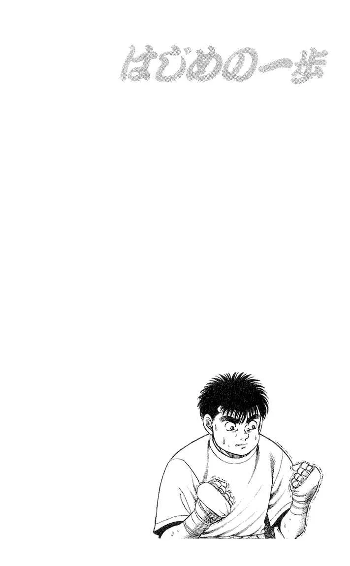 Hajime No Ippo - 56 - 65581694b2b15.webp