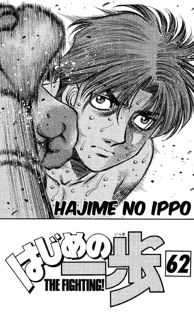 Hajime No Ippo - 562 - 6558165eb6004.webp