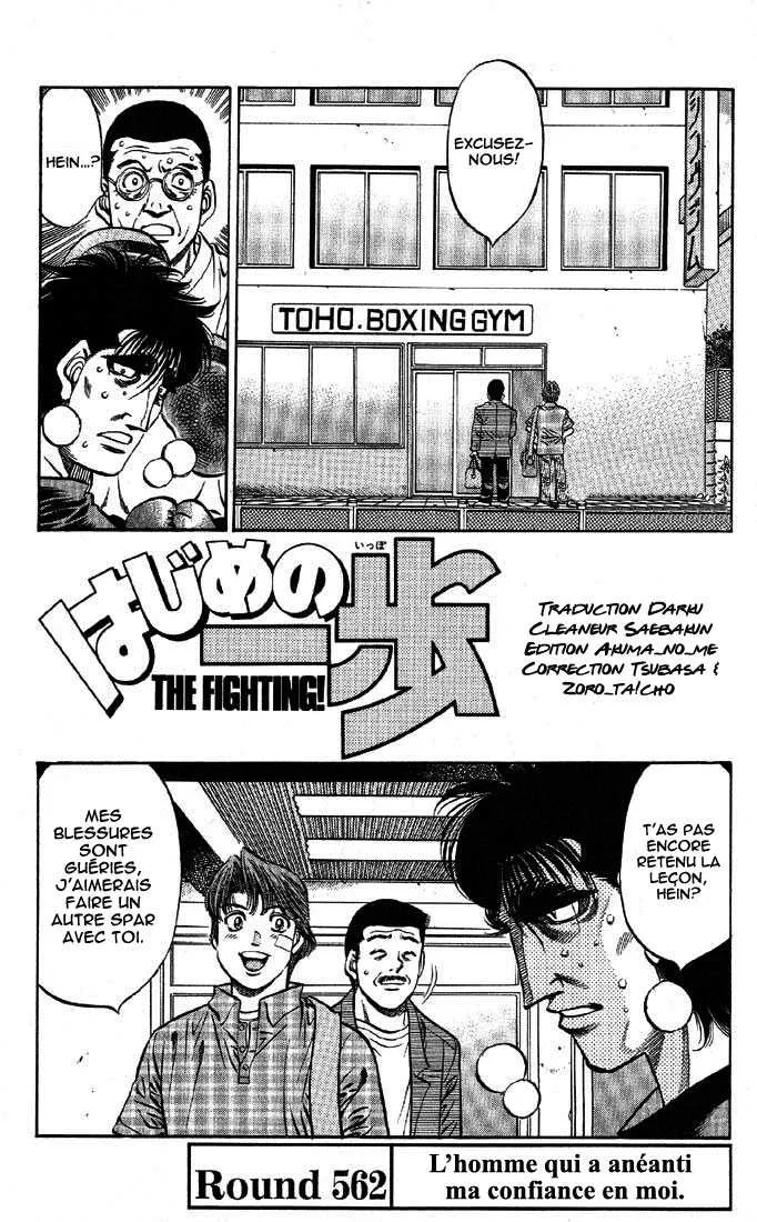 Hajime No Ippo - 562 - 6558165f091ea.webp