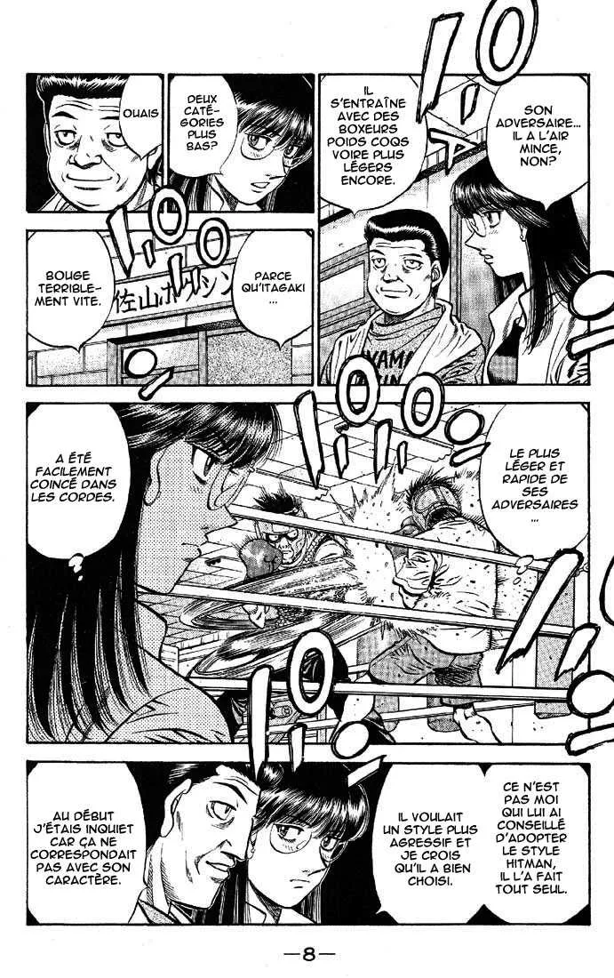 Hajime No Ippo - 562 - 6558165f7bc00.webp