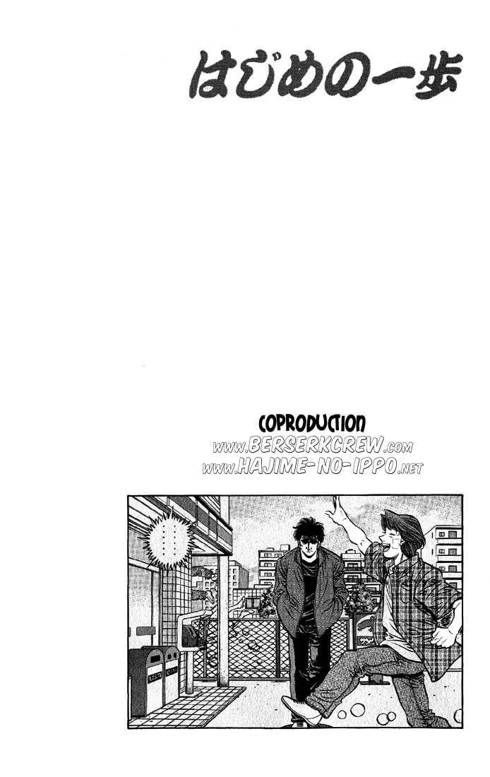 Hajime No Ippo - 562 - 65581661b53b4.webp