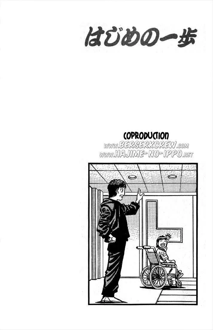 Hajime No Ippo - 563 - 655816648e3f2.webp