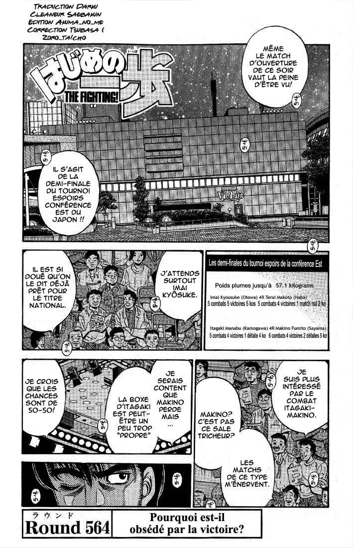 Hajime No Ippo - 564 - 65581664b188e.webp