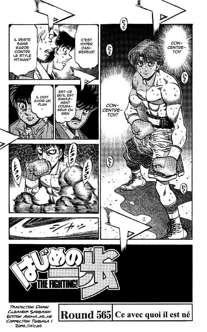 Hajime No Ippo - 565 - 6558166790800.webp