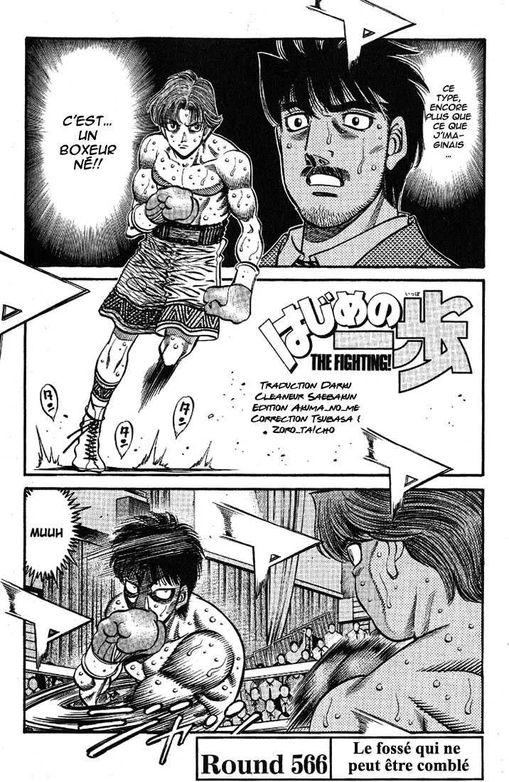 Hajime No Ippo - 566 - 6558166a219db.webp
