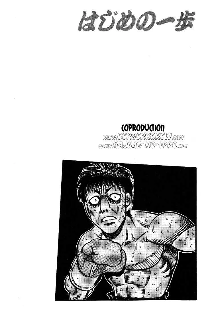Hajime No Ippo - 566 - 6558166c374d8.webp