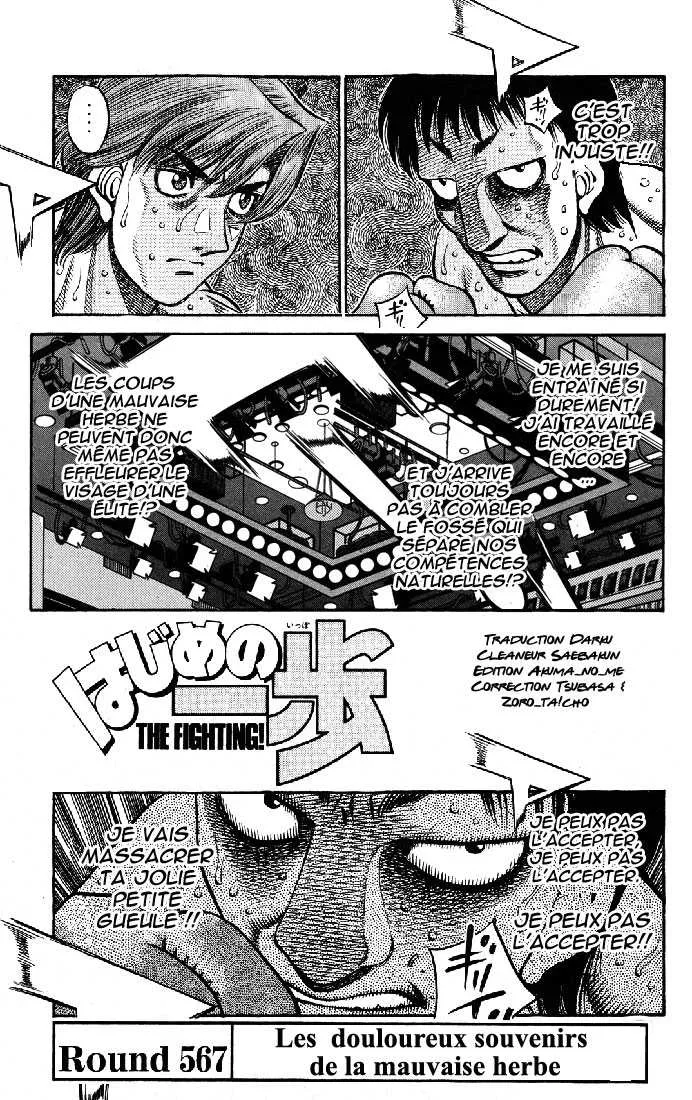 Hajime No Ippo - 567 - 6558166c5d493.webp