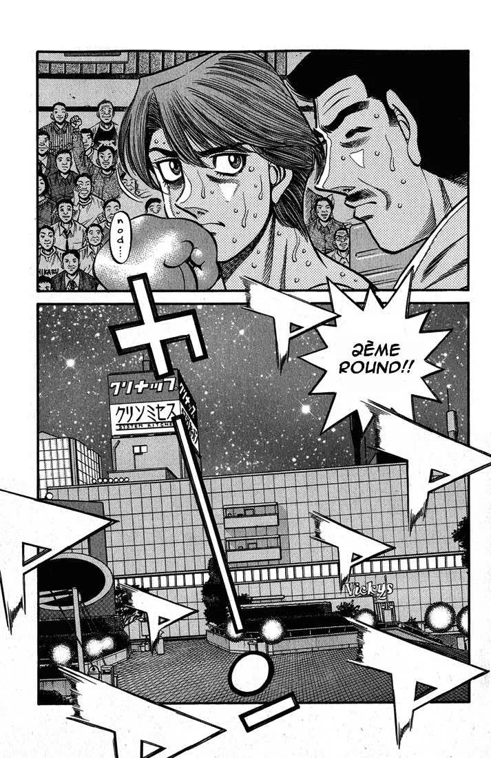 Hajime No Ippo - 567 - 6558166debf70.webp