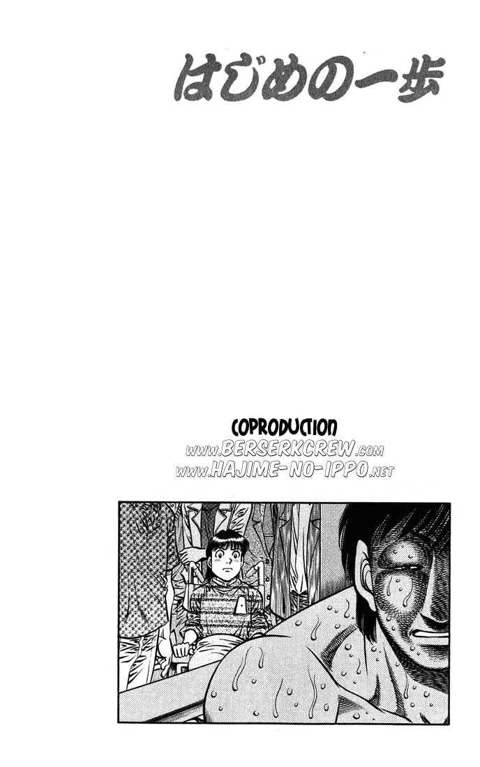 Hajime No Ippo - 567 - 6558166eac16d.webp