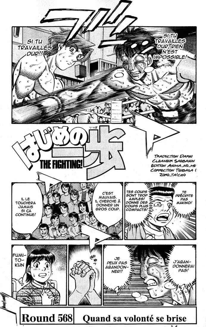 Hajime No Ippo - 568 - 6558166ecfa7f.webp