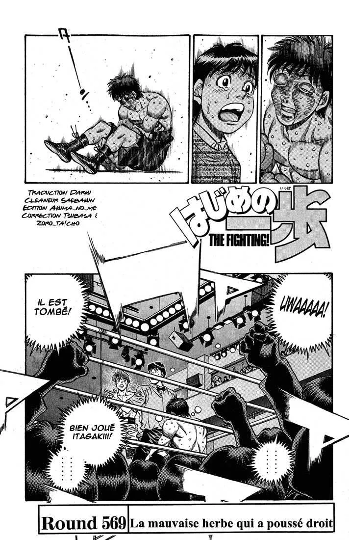 Hajime No Ippo - 569 - 6558167062547.webp