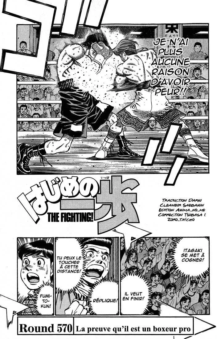 Hajime No Ippo - 570 - 65581672a8399.webp