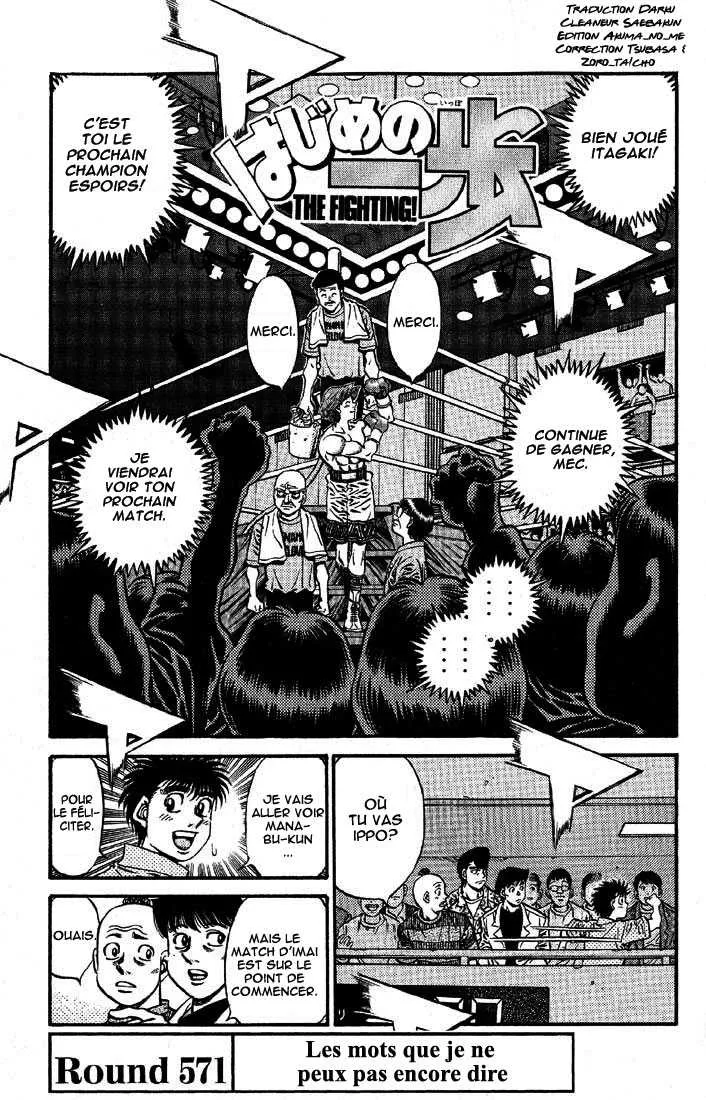 Hajime No Ippo - 571 - 65581675b27ca.webp