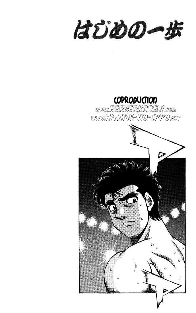 Hajime No Ippo - 571 - 6558167795ce9.webp