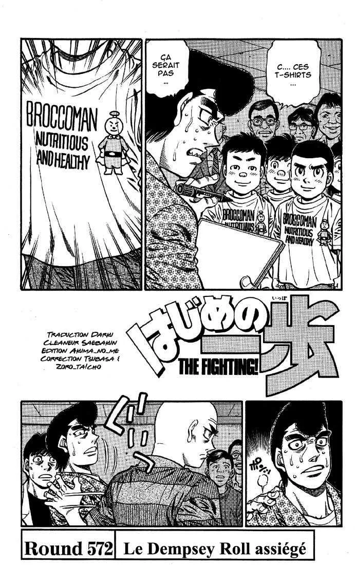 Hajime No Ippo - 572 - 65581677b8057.webp