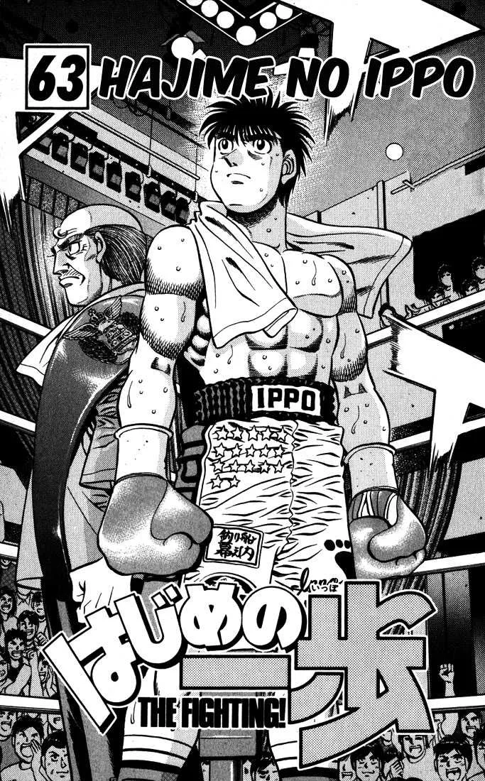 Hajime No Ippo - 573 - 6558167a7b06e.webp