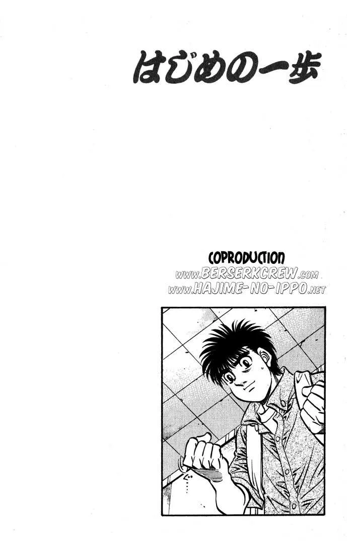 Hajime No Ippo - 573 - 6558167d1fa82.webp