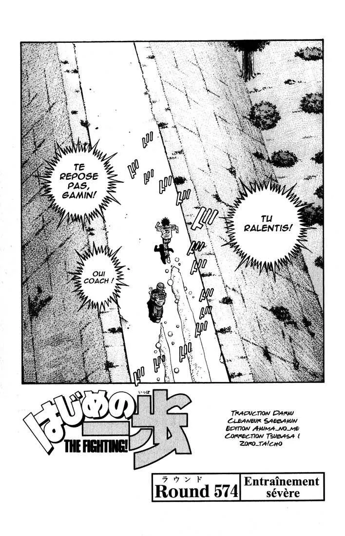 Hajime No Ippo - 574 - 6558167d43d6f.webp