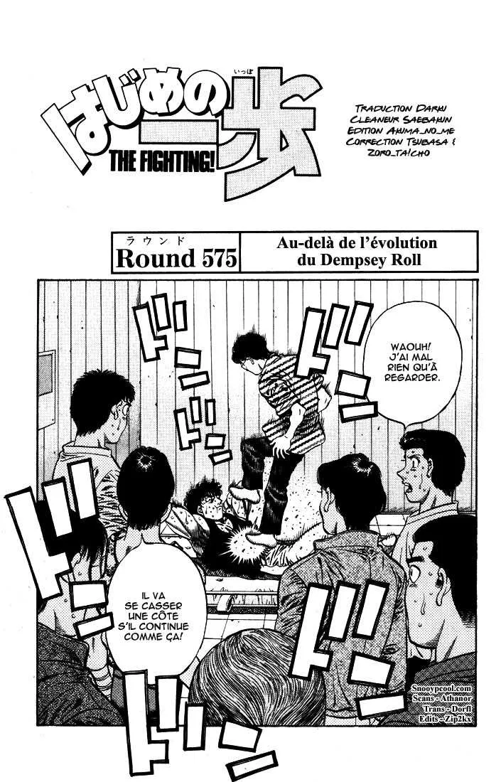 Hajime No Ippo - 575 - 6558167f7f27a.webp