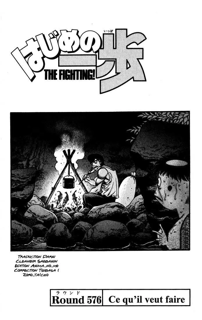 Hajime No Ippo - 576 - 65581681703b0.webp