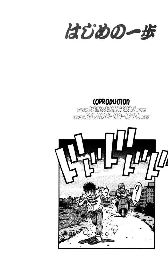 Hajime No Ippo - 576 - 6558168415863.webp