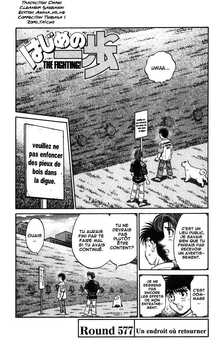 Hajime No Ippo - 577 - 655816843b674.webp