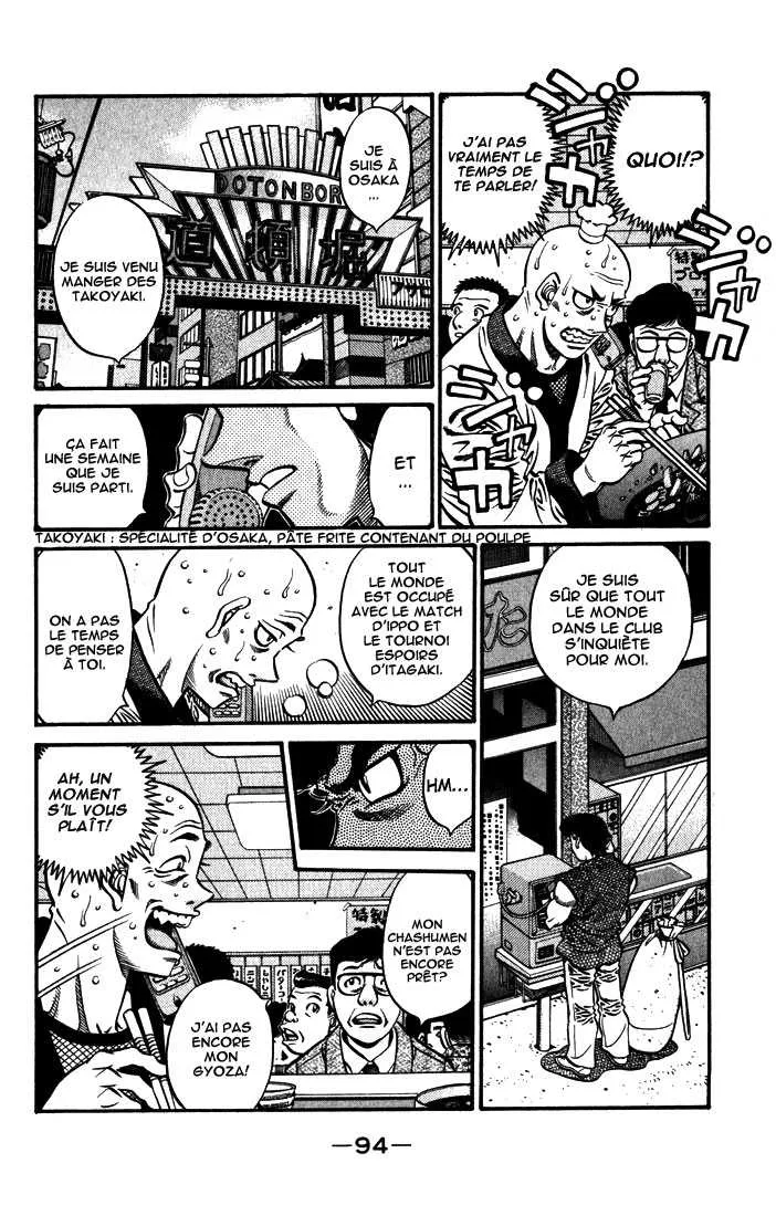 Hajime No Ippo - 578 - 65581687b57eb.webp