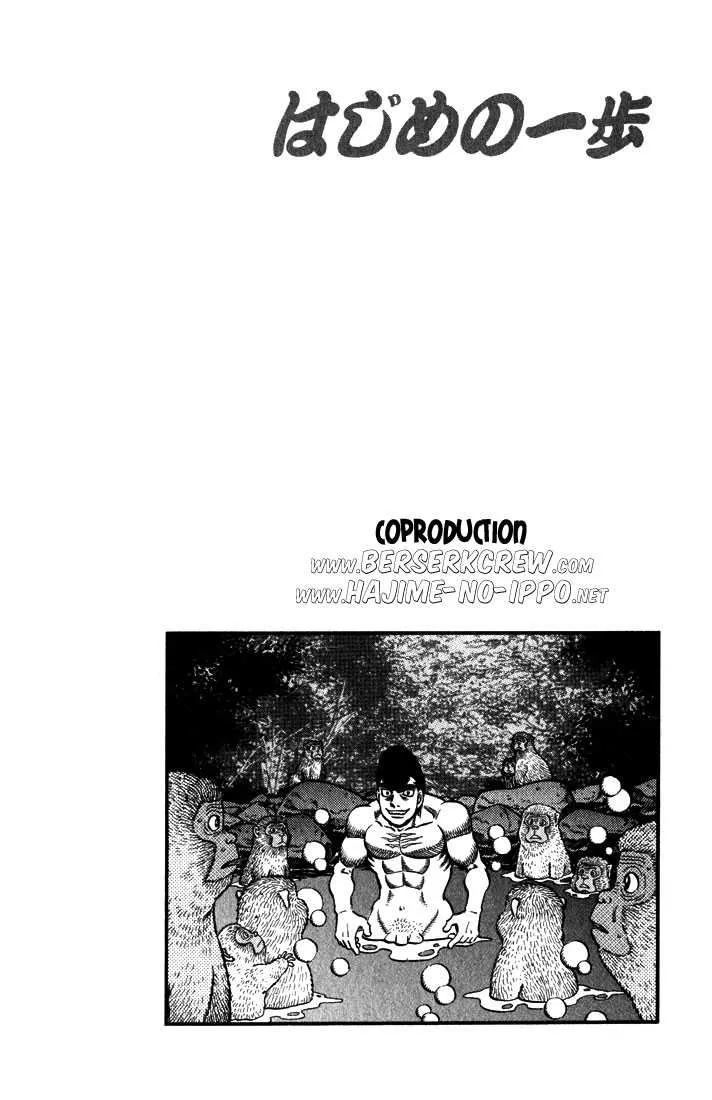 Hajime No Ippo - 578 - 65581688ca0cd.webp